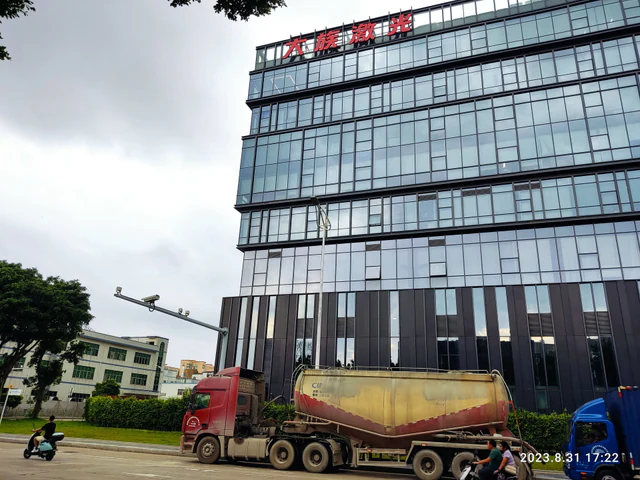 Exterior of the Han's Laser manufacturing complex in Shenzhen, China