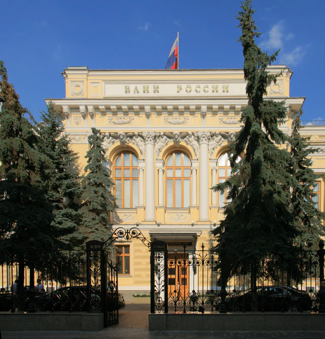 Exterior of the Bank of Russia headquarters on Neglinnaya Street in Moscow